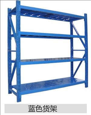 湖北仓储货架推荐 胜豪仓储设备