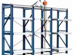 凤岗模具架 寮步模具架 陈江模具架厂家 创富仓储设备深圳分公司