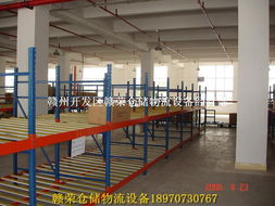 流利条货架 货架,叉车,物流,设备,文件柜,rack 赣州开发区赣荣仓储物流设备经营部