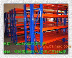 白云区服装货架厂,白云区服装货架厂生产厂家,白云区服装货架厂价格