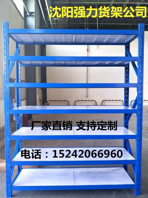 沈阳仓储货架厂